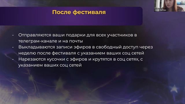 Воркшоп онлайн 22-27 июня