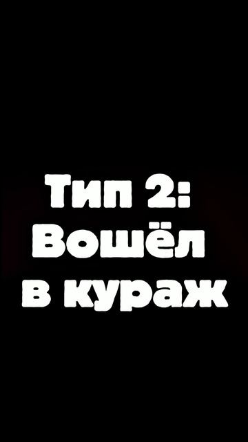 Типы клиентов смотреть онлайн