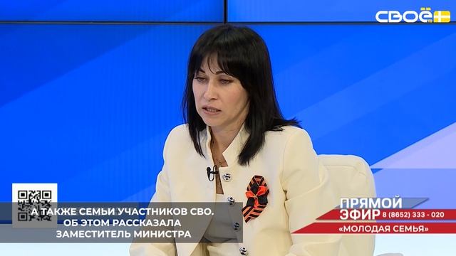 На Ставрополье в программе «Молодая семья» участвуют многодетные семьи, а также семьи участников СВО