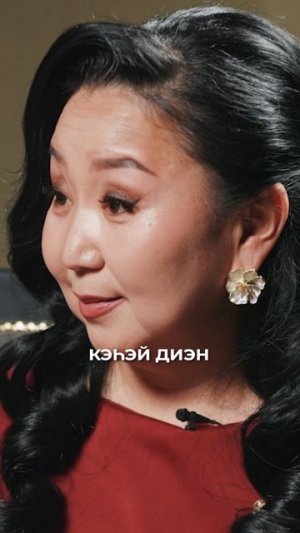 Туяра Жиркова - «Истиҥ» подкаст с Миленой Борисовой