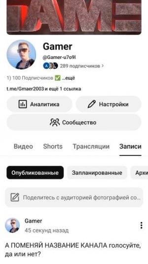 300 ПОДПИСЧИКОВ НЕ ЗА ГОРАМИ 
ссылка будет на youtube. под описанием #gamer #топ #shortvideo