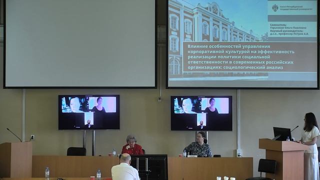 Горьковая Ольга Павловна