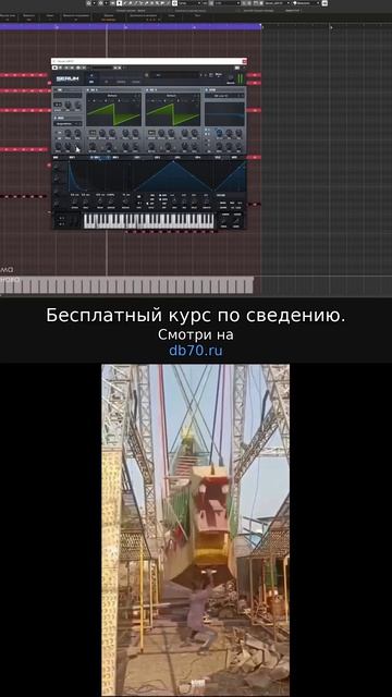Заметка звукорежиссера №622. Аранжировка, сведение, мастеринг треков.