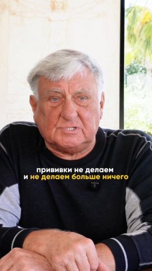 Доктор про прививки: делать или нет?