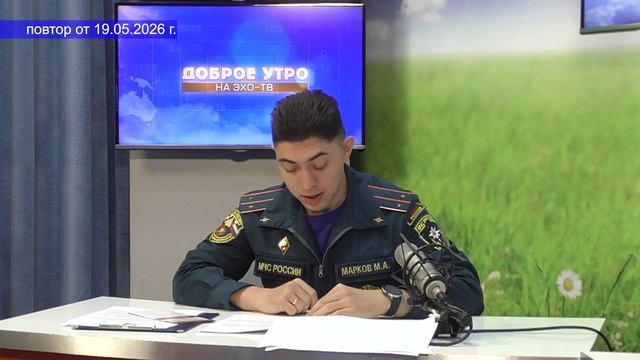 2026_05_19_Гость в студии часть 1