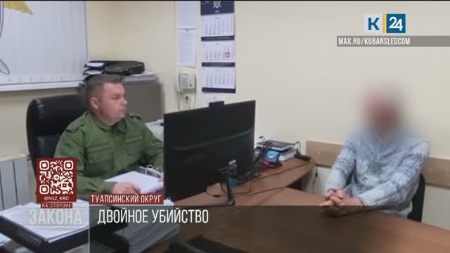 На стороне закона. 19.05.2026