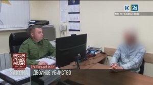 На стороне закона. 19.05.2026