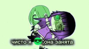 колаба с «Великая Shellichkowe^^»(ахазащазаза я ржу 😂)
