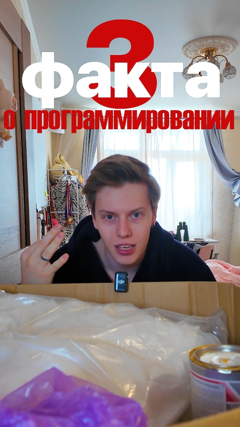Что там?🤨                                              #shorts #программирование #it #алгоритмируем