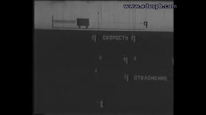 Свободные колебания механических систем