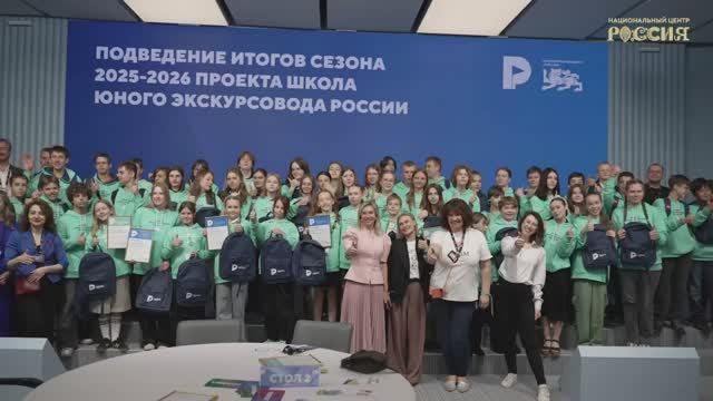 Выпускной Школы юного экскурсовода: как прошло вручение наград