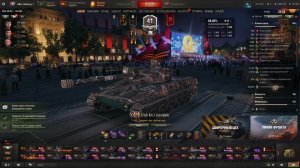 Часть 4, берем 3 отметку на Erich Konzept I