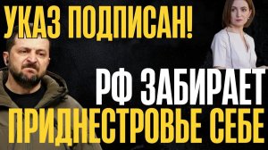Цели объявлены - Россия ГОТОВА! Дерзкое решение Москвы
