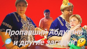 19-05-2026«Ольга Уралочка лайф: неожиданные повороты дачного дня» 🌳