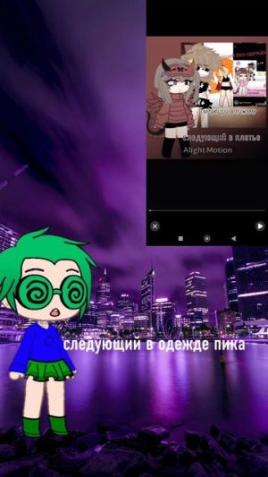 издеваемся дальше?