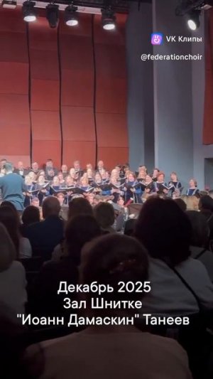 ММДМ и Хор ФХВИ