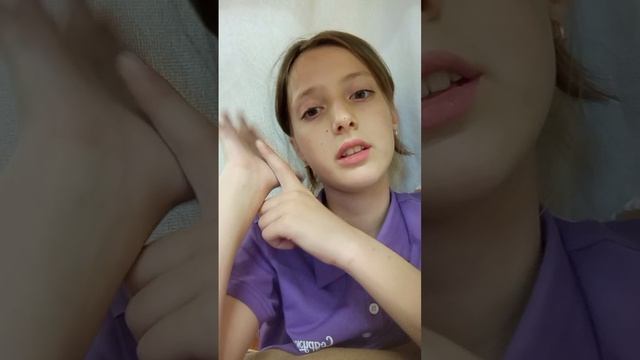 простите