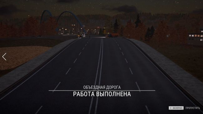 Construction Simulator(160)ОБЪЕЗДНАЯ ДОРОГА[2] смотреть онлайн