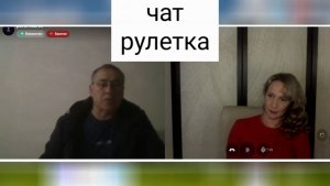 Как в Крыму голосовали без украинцев. Чат рулетка
