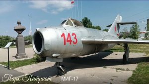 Парк Патриот. Часть 5.