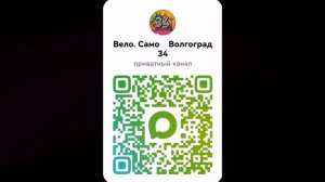 подписывайтесь 🔔