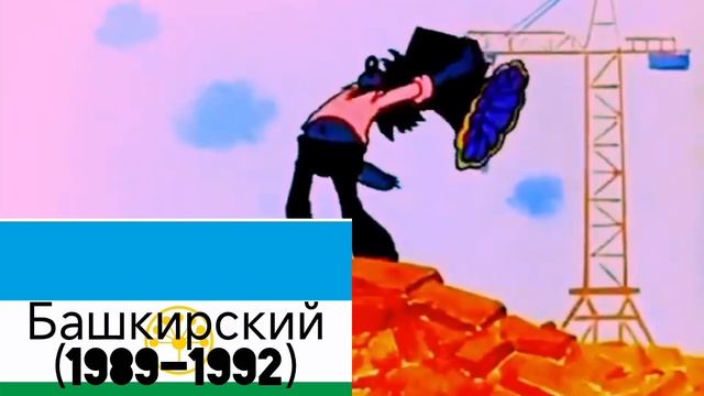 Любимый мой родной Ну заяц Любимый мой родной ну погоди! Любимый мой родной! | Ну погоди на языках