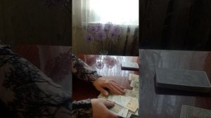 Таро.Кто вас избегает.