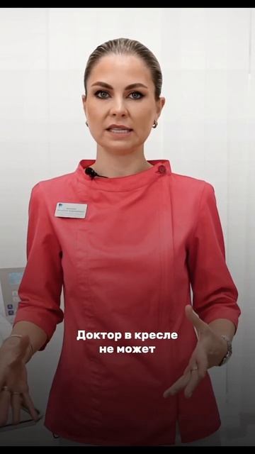 Instagram: @dr.anastasiavyshlova #стоматологмосква #стоматологиямосква #стоматологиябезболи