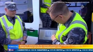 Телеканал «РЕН ТВ», программа «Новости», 19.05.2026