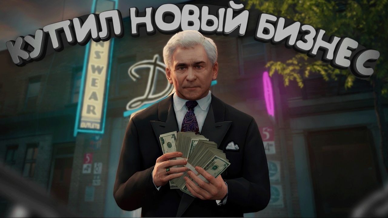 Прохождение Mafia 2 Online Role Play OWL Gaming #13 (СТАЛ МОНОПОЛИСТОМ. МОЙ ПЕРВЫЙ РАЗ НА РЫБАЛКЕ)