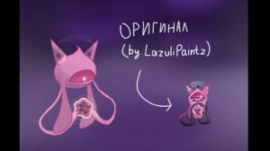 МСМ: минорный остров контроля | феномение (by. LazuliPaintz)