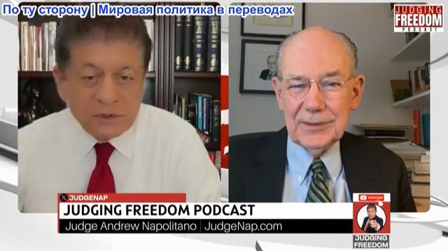 Судья Наполитано - Профессор Джон Миршаймер: Не стоит охотиться за монстрами