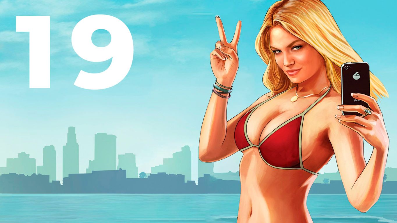 GTA V Прохождение часть 19