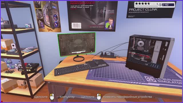 ( PC Building Simulator ) №2 - Сисадминская контора