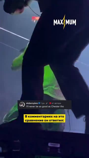 Фронтмен Bring Me The Horizon выдал на концерте 21-секундный скрим 🔥 смотреть онлайн