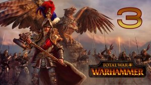 Total War: Warhammer - Прохождение - Империя - Часть 3 - Осада Нульна