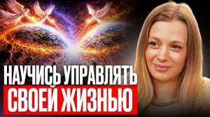 🔴 ЛЮБУЮ БОЛЕЗНЬ МОЖНО ИСЦЕЛИТЬ: МЕТОД, КОТОРЫЙ ПУГАЕТ ВРАЧЕЙ | Вероника Власова