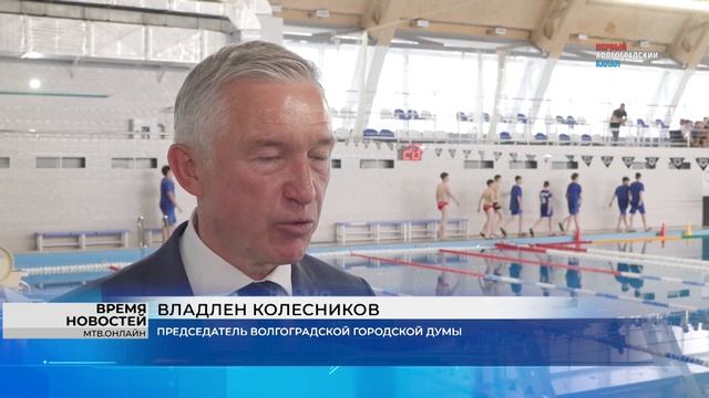 В Волгограде открыли турнир по водному поло памяти Валерия Пригоды