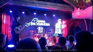 211 Диана Анкудинова - «Ранены звуки» («Magnus Locus» 30.04.2026)