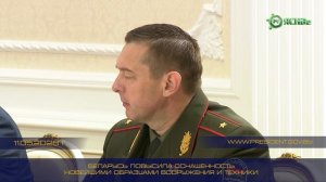Военные технологии и модернизация армии Беларуси/Подведены итоги госпрограммы вооружения