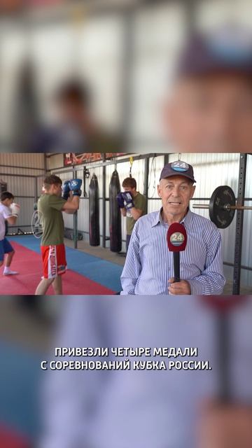 Воспитанники отделения  кикбоксинга  СШ Фаворит привезли   4  медали  с  соревнований Кубка  России