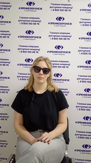 Отзыв о лазерной коррекции зрения в клинике 