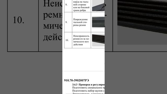 КАМАЗ евро К-5 двигатель руководство по ремонту,эксплуатации,устройство.видео обзор книги