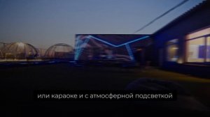 Крыша Rooftop