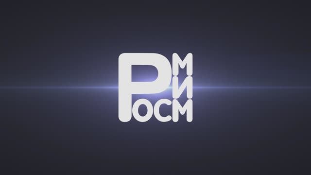 Международный  Съезд РОСМИМ 2026: максимальная готовность