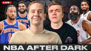 ХАРДЕН ВЕРНУЛСЯ В ФИНАЛ! БРАНСОН - БОЛЬШАЯ ПРОБЛЕМА/ NBA AFTER DARK