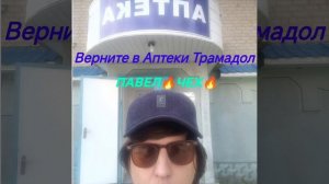 XZLOPRODUKTZX DJ OTETS PAVEL