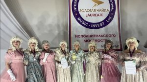 Выступление ТК НАДЕЖДА на Международном фестивале-конкурсе ЗОЛОТАЯ ЧАЙКА, Сочи, 29.04.26г.