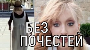 Совсем старенькая с тростью! Новые кадры Аллы Пугачевой с Кипра удивили всех.
