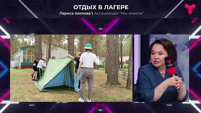 Готовность детских лагерей